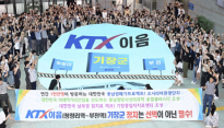 기장군, KTX-이음 정차역 유치 플래시몹 진행