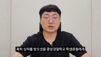 충주시 '카풀금지' 논란에…홍보맨 