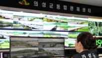 의성군, 주요 하천·저수지 고정밀 지도 데이터 만든다…국비 10억원 확보