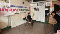 대구 동구 불로봉무동 지역사회보장협의체, 인생사진 지원사업 추진