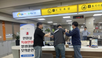 대구 서구, 평산지구대 합동 특이민원 대비 모의훈련 실시
