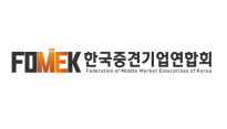 중견련 
