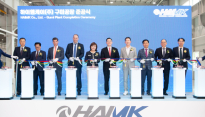 하이엠케이, 구미에 750억 투자 생산기지 준공