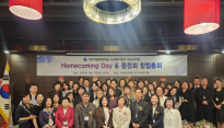 대구가톨릭대 사회복지학과 대학원 총동창회 발대식