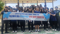대구수성경찰서, 학교전담경찰관 자체 인스타 개설