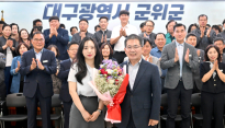 군위군, 2025 공약추진상황보고회 열어