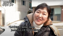 코믹 캐릭터 여왕 이수지 
