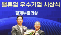 밸류업 인정 받은 KB금융, '경제부총리상' 수상