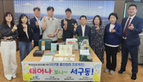 안동시 '태어나 보니 서구동' 사업, '따뜻한 출산 공동체 실현'