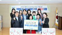 한울본부, 울진 장애인 가정에 소화기 지원