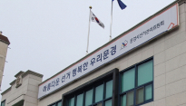 문경 요양원 사회복지사, '거소투표신고서 동의 없이 일괄 작성 혐의'로 고발