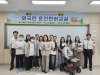 의성경찰, 체류 외국인을 위한 운전면허 교실 운영