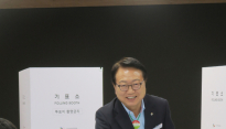 손병복 울진군수 사전투표 독려