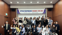 이력서부터 면접까지…영남대, 유학생 취업 날개 달아주다