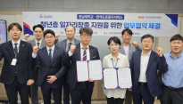 한국도로공사서비스-한남대 손잡고 청년 일자리 확대 나선다
