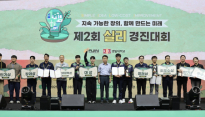 경일대-아진산업, '실리(SILI) 경진대회' 성료…창의 아이디어로 현장 개선 앞장