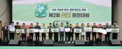 경일대-아진산업, '실리(SILI) 경진대회' 성료…창의 아이디어로 현장 개선 앞장