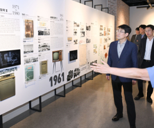 노사상생의 상징 '노사평화의 전당', 올해 연중 홍보 본격화