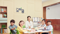 유아교육 공백 속 '한솔 노피곰' 출범…가맹 확산