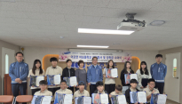 김천태양광발전소, 어모중에 장학금 600만원 전달