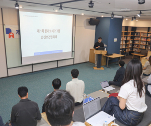 동아쏘시오그룹, 전사 안전보건 강화 위한 협의체 첫 발걸음